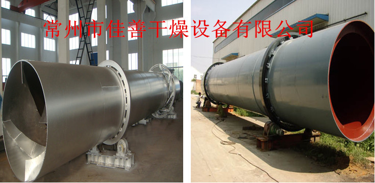 HZG回轉滾筒干燥機
